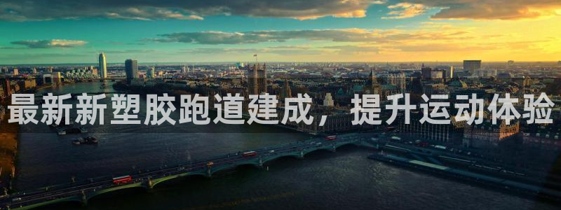 谈球吧app体育下载