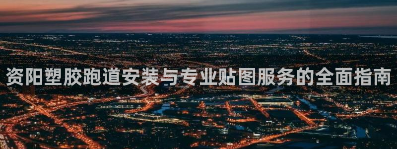 谈球吧体育app下载官网苹果手机