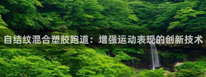谈球吧是正规平台吗知乎