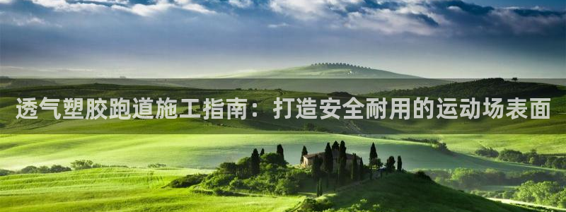 谈球吧买球提现
