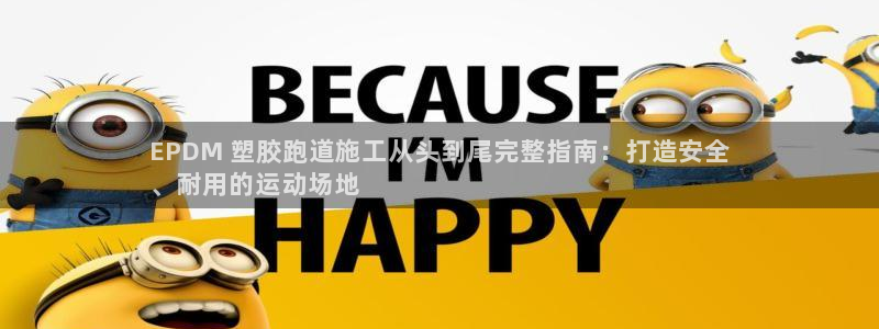 谈球吧是否诈骗