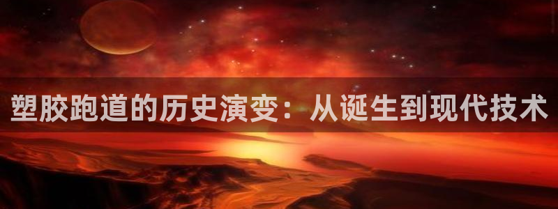 谈球吧最新APP下载