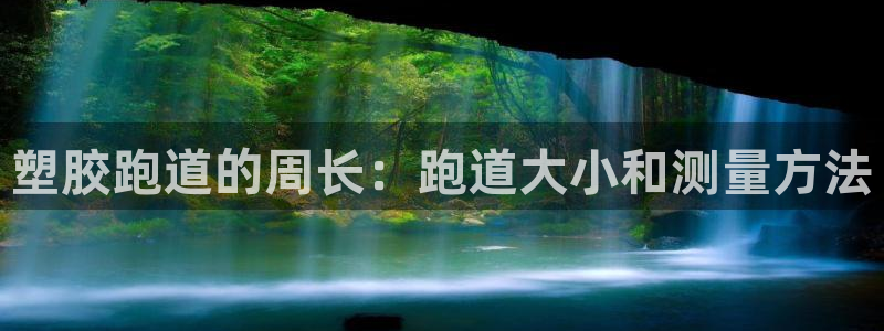 谈球吧官网在线入口免费观看高清