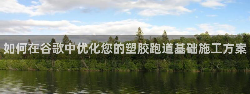谈球吧怎么充值