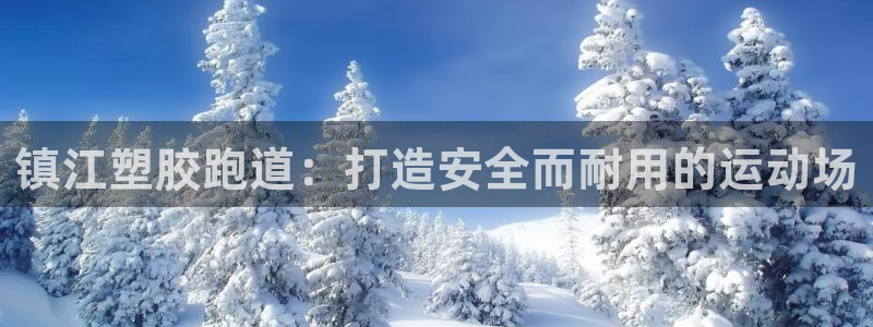 谈球吧的聊天软件叫什么来着