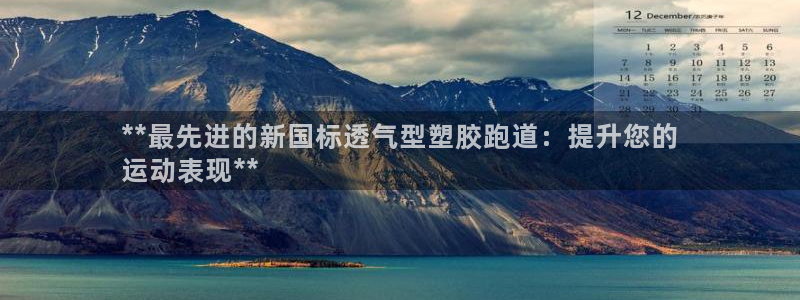 谈球吧体育app下载官网