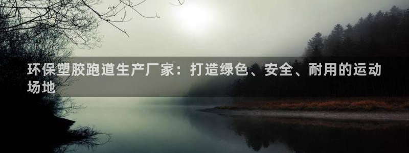谈球吧官方网站