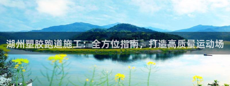 谈球吧是黑台子吗还是白台