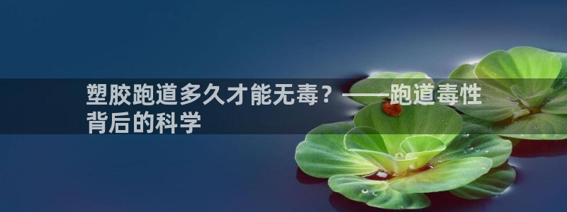 谈球吧属于哪个