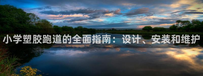谈球吧平台正规吗可靠吗安全吗