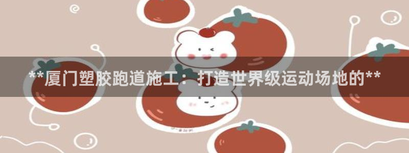 谈球吧平台正规吗可靠吗