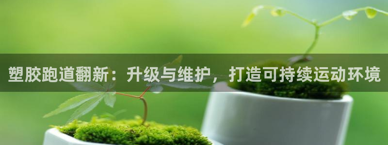 谈球吧是黑台子吗知乎