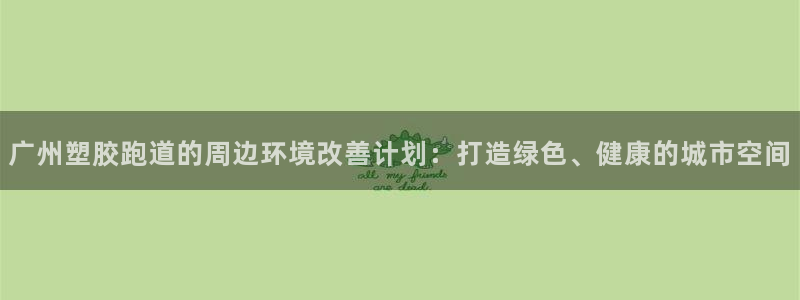 谈球吧体育app下载足球比赛