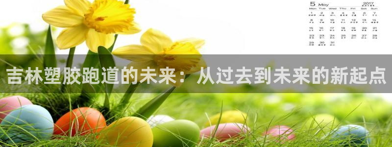 谈球吧体育app下载中心