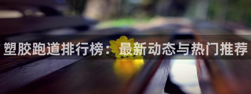 谈球吧官网在线入口手机版下载安装