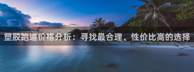 谈球吧官网在线入口手机版免费观看