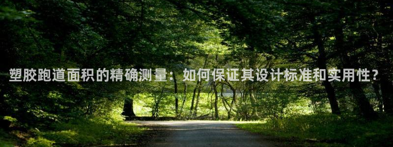 谈球吧体育app下载中心官网手机版