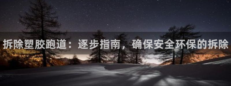 谈球吧网页版