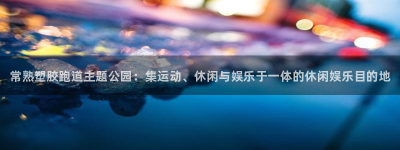 谈球吧平台正规吗可信吗安全吗