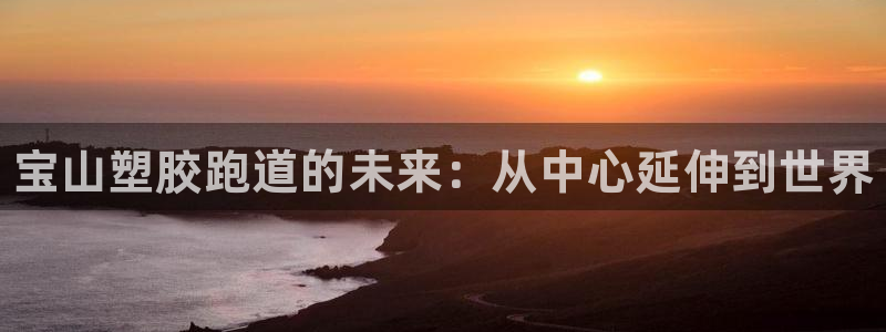 谈球吧言网入口