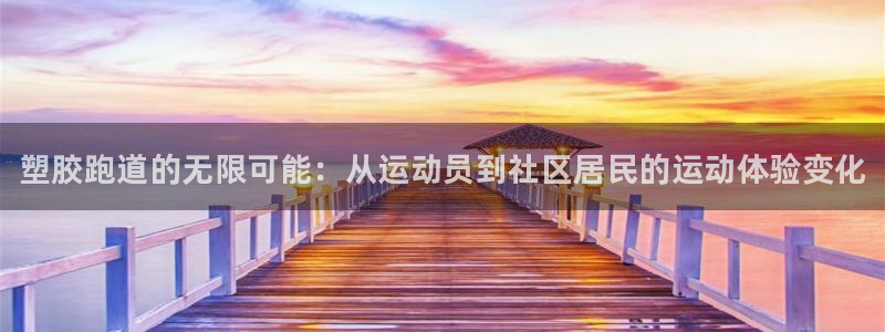 谈球吧体育app下载中心