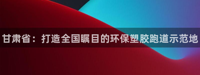 谈球吧是正规平台吗