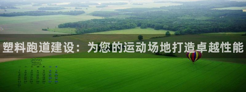谈球吧体育app下载中心官网手机版