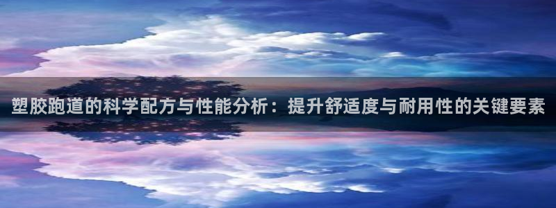 谈球吧算违法行为吗