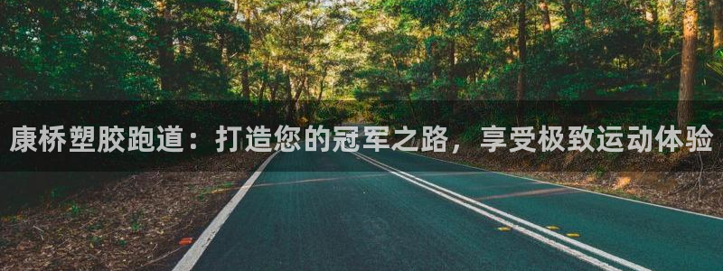 谈球吧平台正规吗