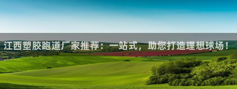 谈球吧娱乐app下载官网苹果版